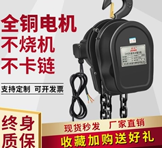 環鏈電動葫蘆的維護保養工作