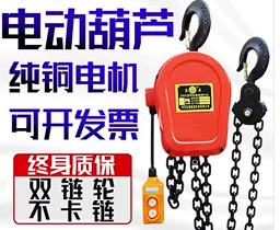 低速環鏈電動葫蘆在附著式升降腳手架上的應用