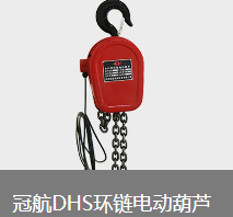 環鏈電動葫蘆可以幫助病人翻身嗎