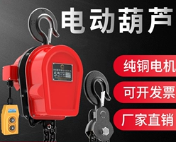 固定式環鏈電動葫蘆中的三合一結構