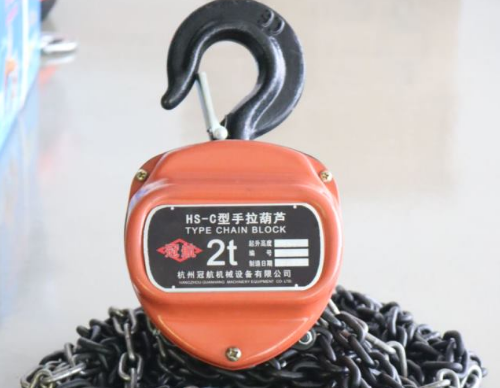 冠航手拉葫蘆
